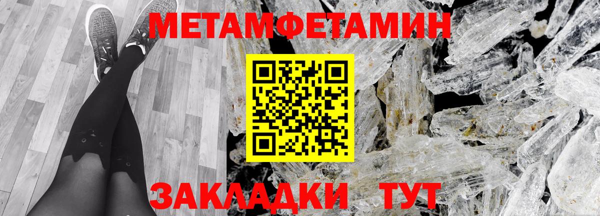 Ростов Великий  АМФЕТАМИН  Вход с VPN  АМФ Розовый 