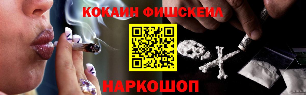 Ростов Великий  Cocaine 98%  Вход с VPN  КОКАИН  КОКАИН Боливия 
