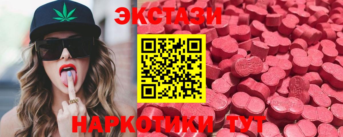 Экстази louis Vuitton  Ecstasy 300 mg  darknet какой сайт  ЭКСТАЗИ  Ростов Великий  Вход с VPN 