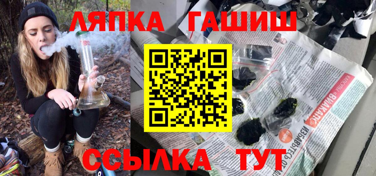 ГАШ Premium Ростов Великий