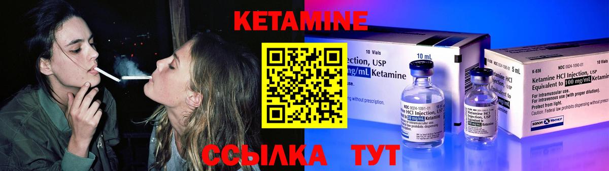 КЕТАМИН ketamine  Вход с VPN  КЕТАМИН ketamine  Ростов Великий 