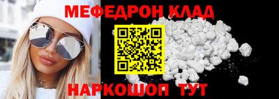 экстази Славгород