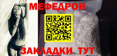 бутират Сланцы