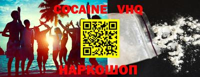 тгк Славянск-на-Кубани