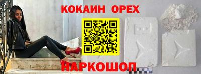 тгк Славянск-на-Кубани