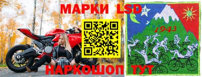 тгк Славянск-на-Кубани
