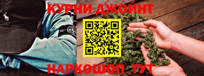 тгк Славянск-на-Кубани