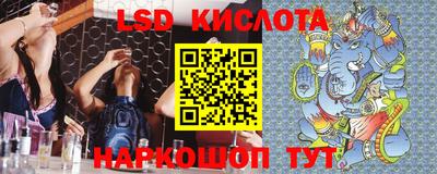экстази Славгород