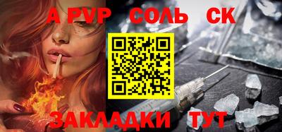 бутират Сланцы