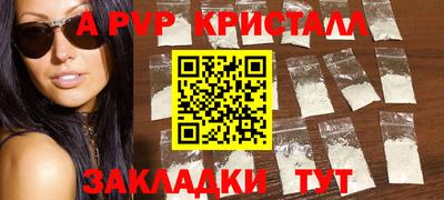 бутират Сланцы