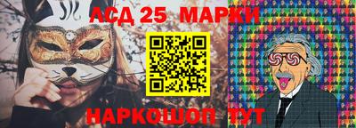 бутират Сланцы