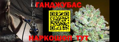тгк Славянск-на-Кубани