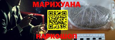бутират Сланцы