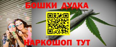 бутират Сланцы