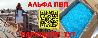 бутират Сланцы