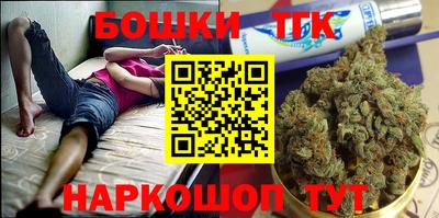 тгк Славянск-на-Кубани