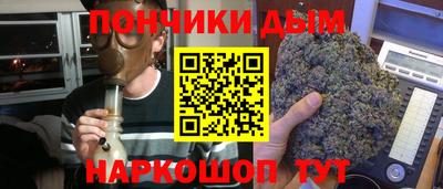 бутират Сланцы