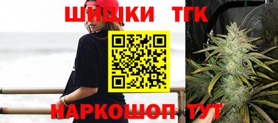 бутират Сланцы