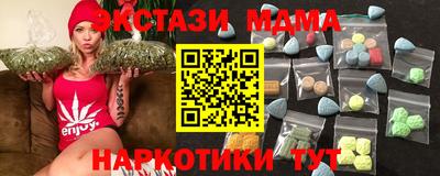 экстази Славгород