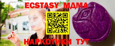 бутират Сланцы