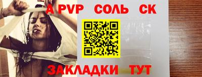 тгк Славянск-на-Кубани