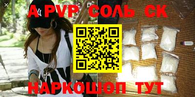 бутират Сланцы