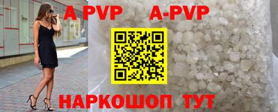 бутират Сланцы