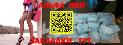 бутират Сланцы