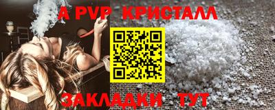 тгк Славянск-на-Кубани