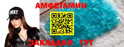 экстази Славгород