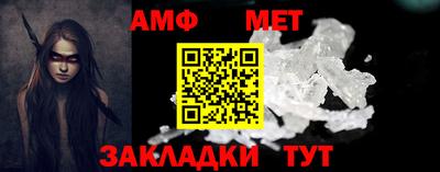 тгк Славянск-на-Кубани