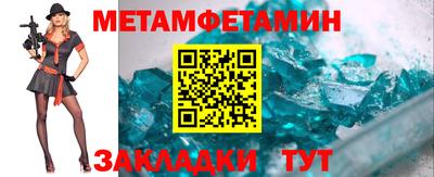 бутират Сланцы