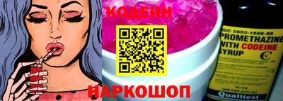 экстази Славгород