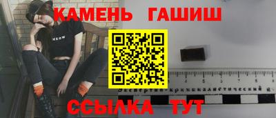 экстази Славгород