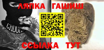 тгк Славянск-на-Кубани