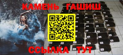 бутират Сланцы