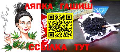 тгк Славянск-на-Кубани