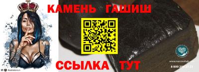 тгк Славянск-на-Кубани