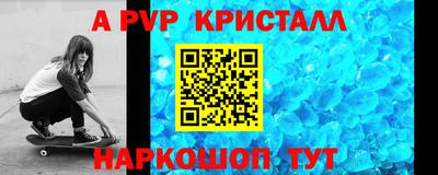 тгк Славянск-на-Кубани