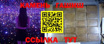тгк Славянск-на-Кубани
