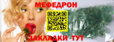 экстази Славгород