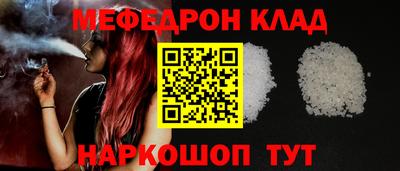 экстази Славгород