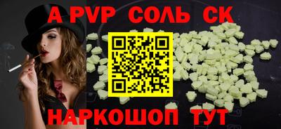 тгк Славянск-на-Кубани