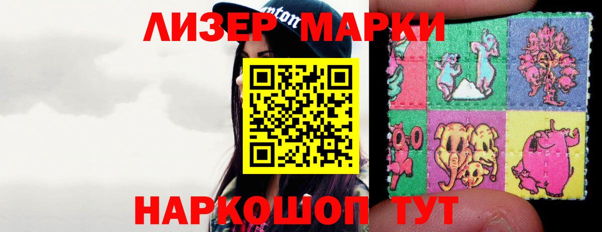 Лсд 25 экстази  LSD-25 экстази кислота  Ростов Великий  Вход с VPN  ЛСД экстази кислота 