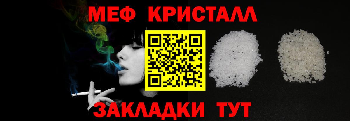 МЕФ Ростов Великий