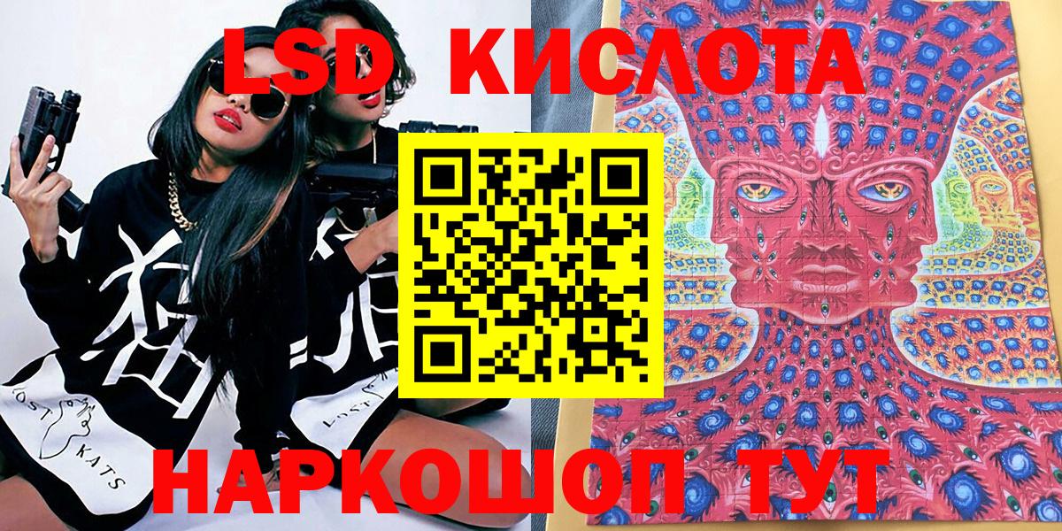 Ростов Великий  Марки NBOMe 1500мкг  Вход с VPN 